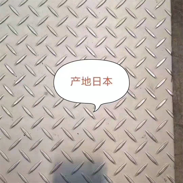 日本進口316花紋板